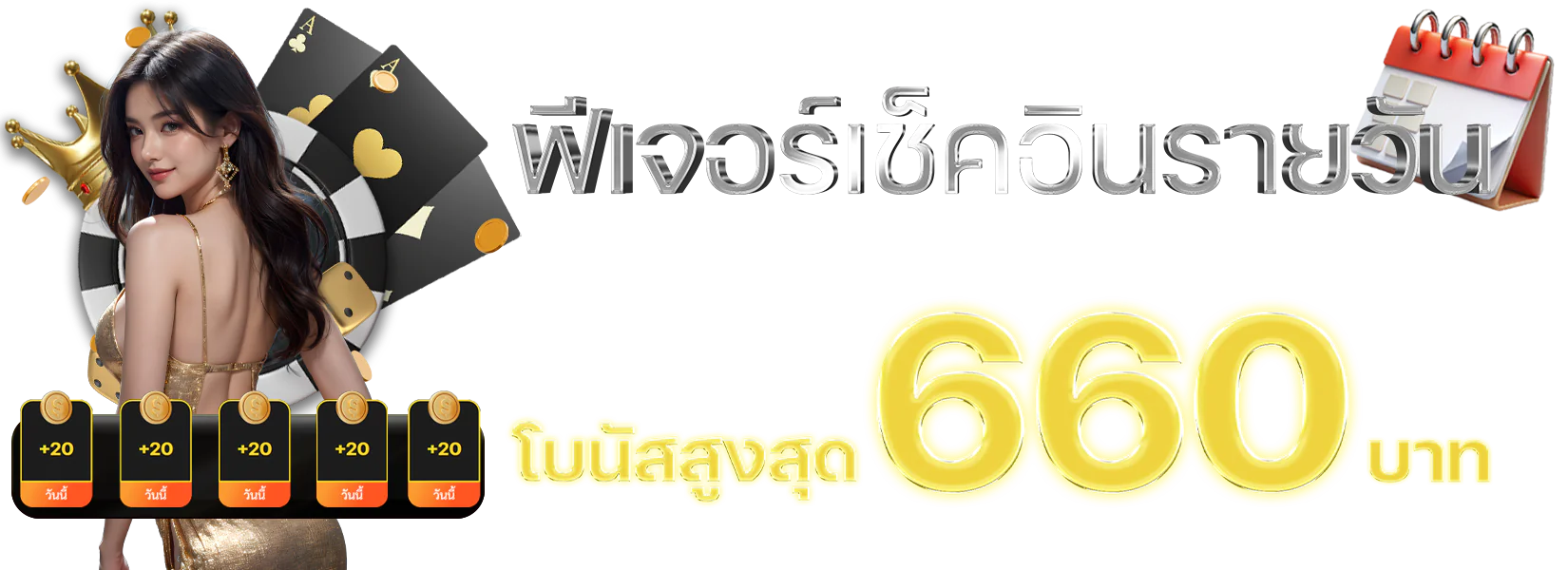 kingone ประตูสู่ประสบการณ์ความบันเทิงออนไลน์ยุคใหม่